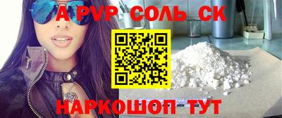 сатива Лесосибирск