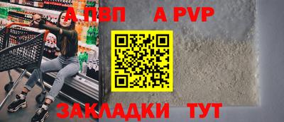 шишки Ликино-Дулёво