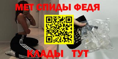 спиды Кулебаки