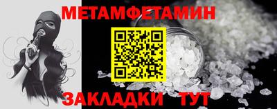 сатива Лесосибирск