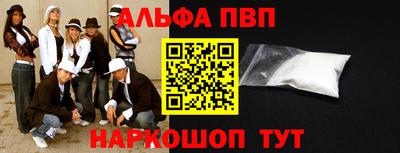 мескалин Ливны