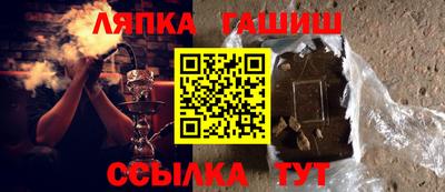 мескалин Ливны