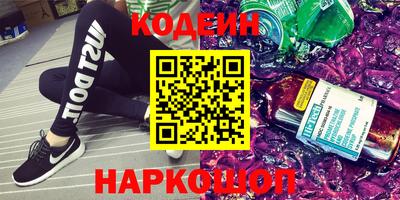 спиды Кулебаки