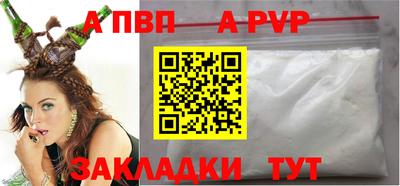 мескалин Ливны
