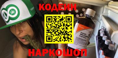 мескалин Ливны