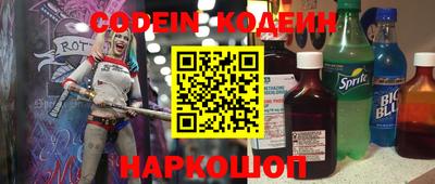 шишки Ликино-Дулёво
