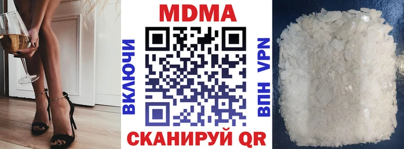 МДМА VHQ  Долгопрудный 
