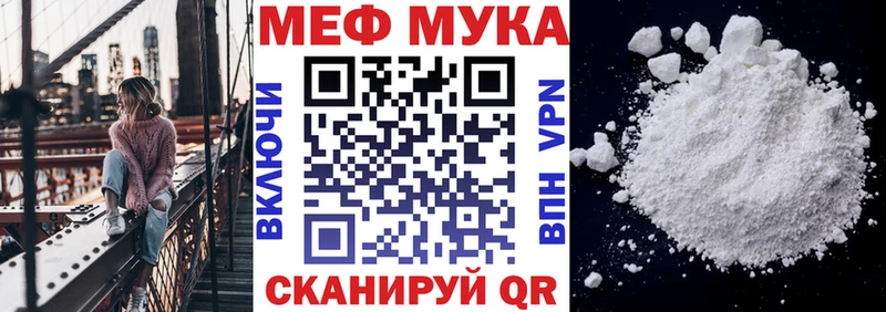 hydra ссылки Долгопрудный МЕФ мяу мяу