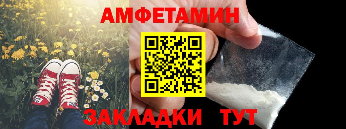 Первитин пудра Долгопрудный