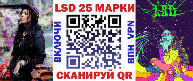 Наркотические марки 1,8мг  Долгопрудный 