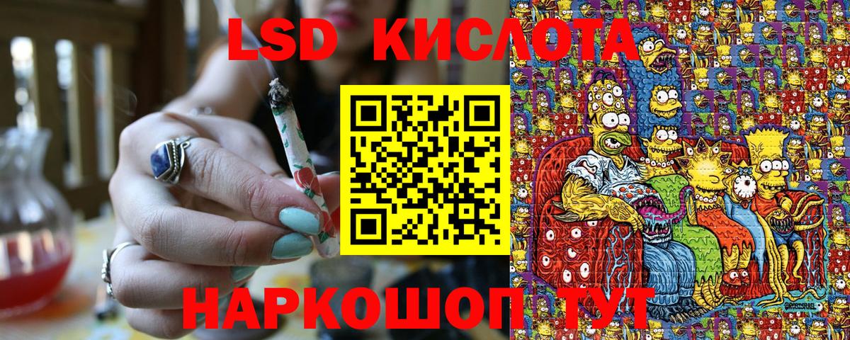 КЕТАМИН  Кокаин  Мефедрон кристаллы  A PVP СК   Вход с VPN  ГАШ  Долгопрудный  ТГК  МЕФ  Канабис 