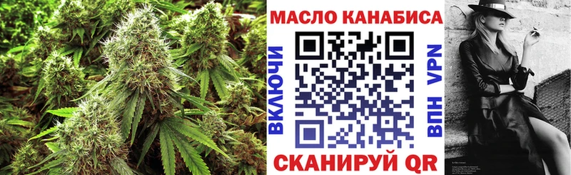 ТГК концентрат  купить наркоту  сайты даркнета какой сайт  Долгопрудный 