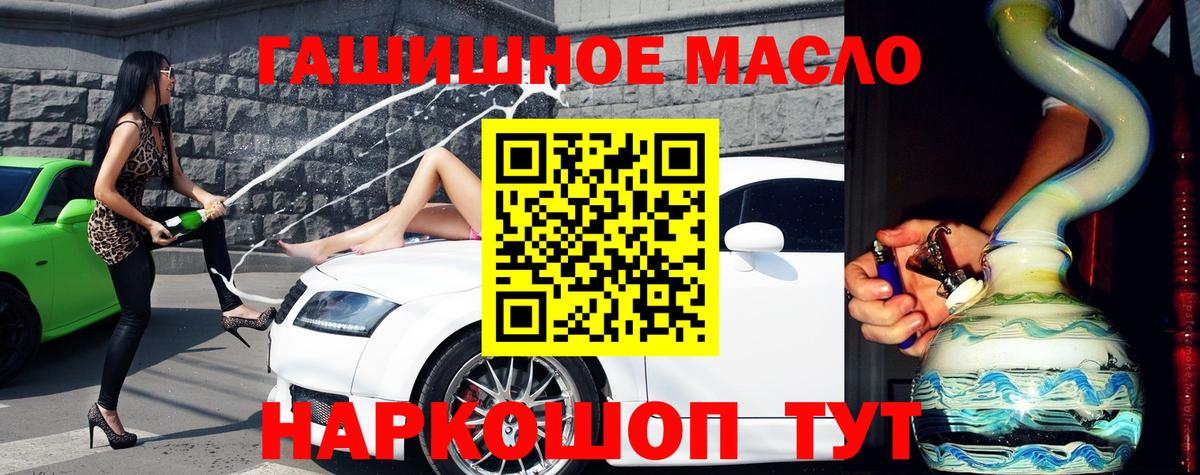 ТГК вейп с тгк Долгопрудный