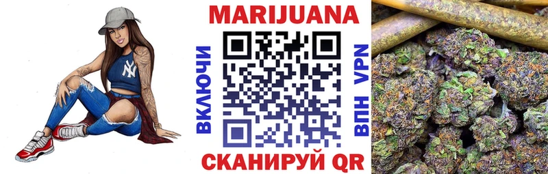 продажа наркотиков  KRAKEN сайт  Шишки марихуана MAZAR  Долгопрудный 