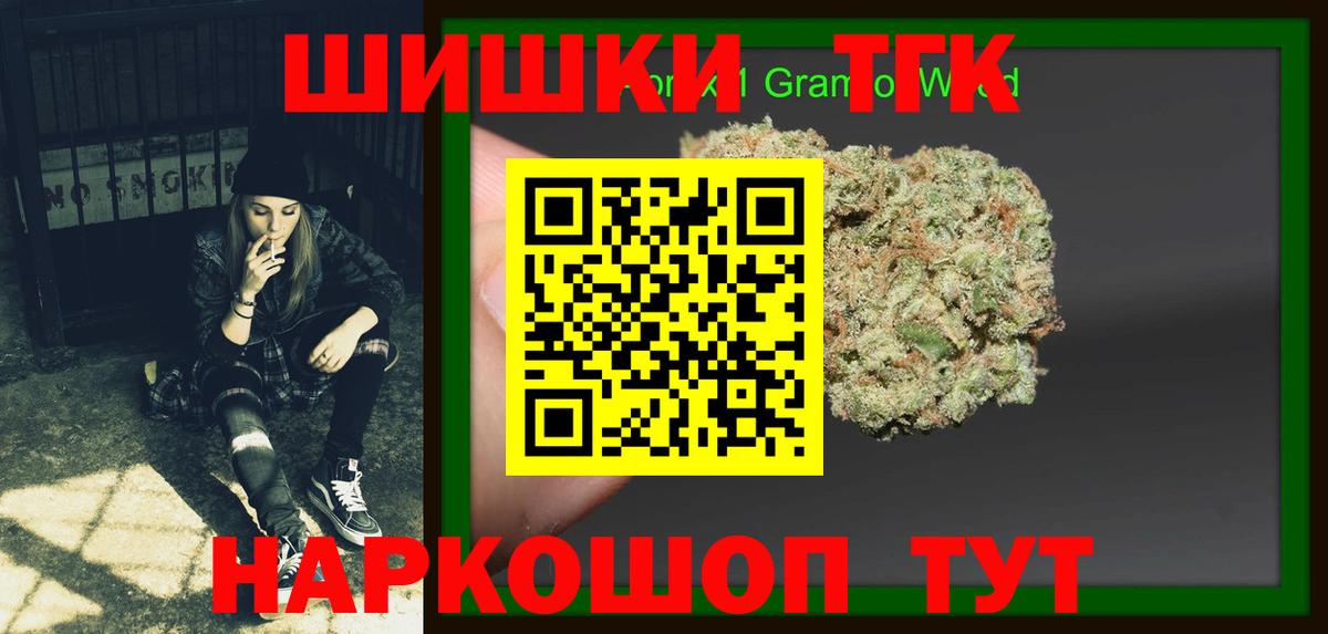 Бошки марихуана план Долгопрудный