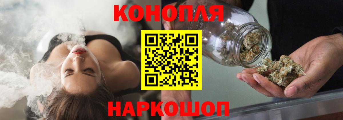 Каннабис сатива  Конопля индика  Долгопрудный  Вход с VPN  Бошки Шишки OG Kush  МАРИХУАНА планчик 